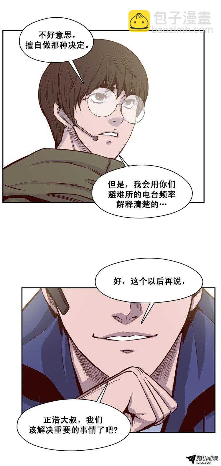 第139集 第2代亡灵之王（1）-第140话