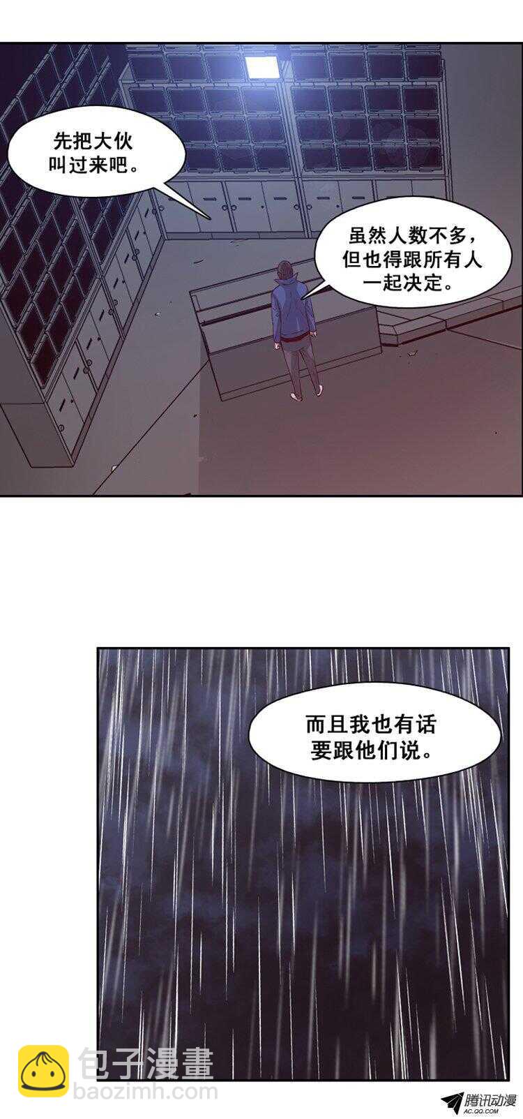第139集 第2代亡灵之王（1）-第140话