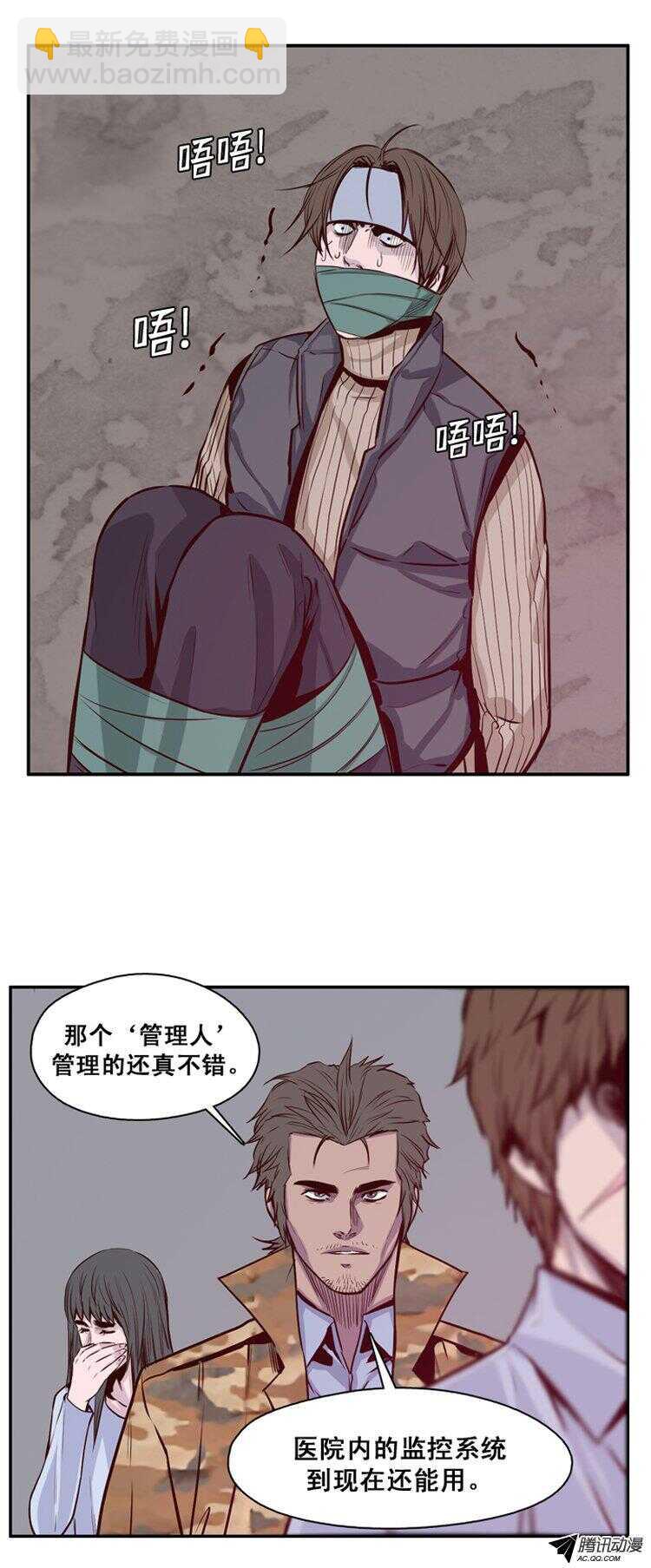 第139集 第2代亡灵之王（1）-第140话