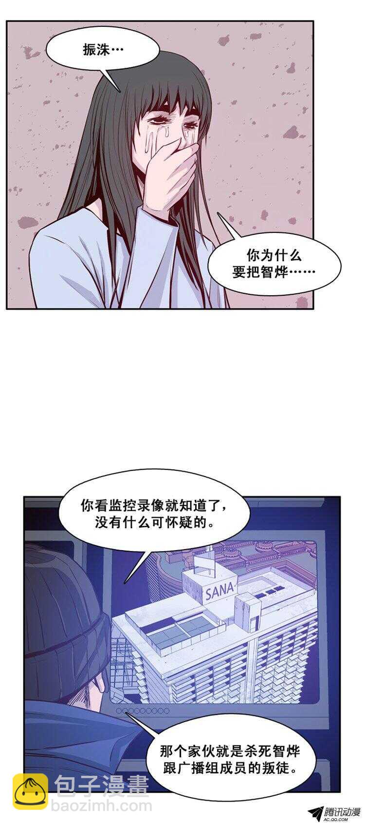 第139集 第2代亡灵之王（1）-第140话