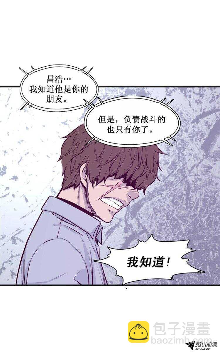 第139集 第2代亡灵之王（1）-第140话