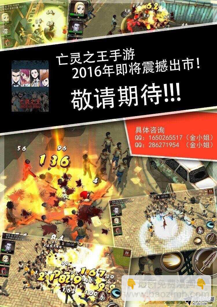 第139集 第2代亡灵之王（1）-第140话