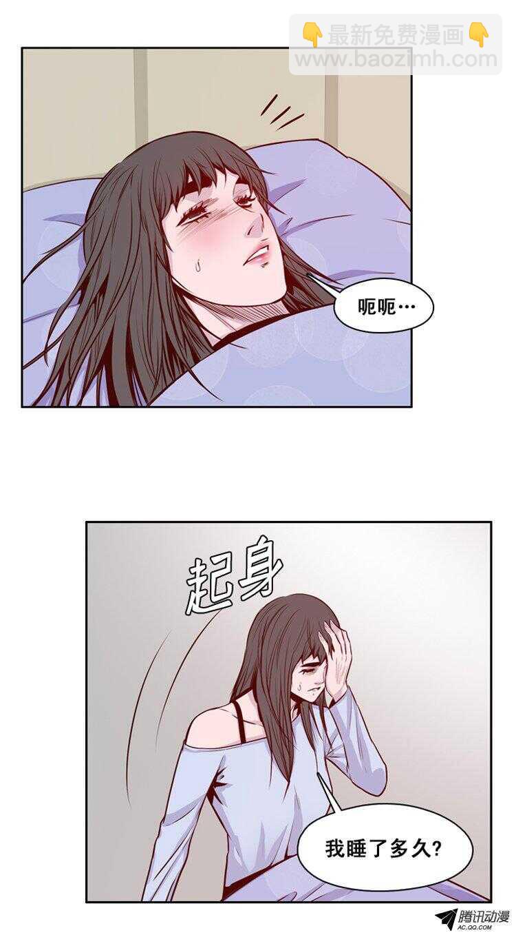 第139集 第2代亡灵之王（1）-第140话