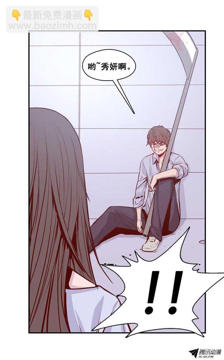 第139集 第2代亡灵之王（1）-第140话