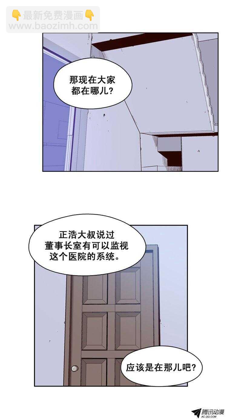 第139集 第2代亡灵之王（1）-第140话