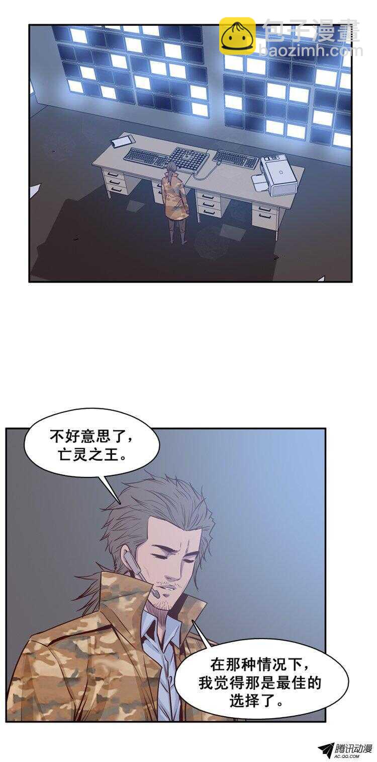 第139集 第2代亡灵之王（1）-第140话
