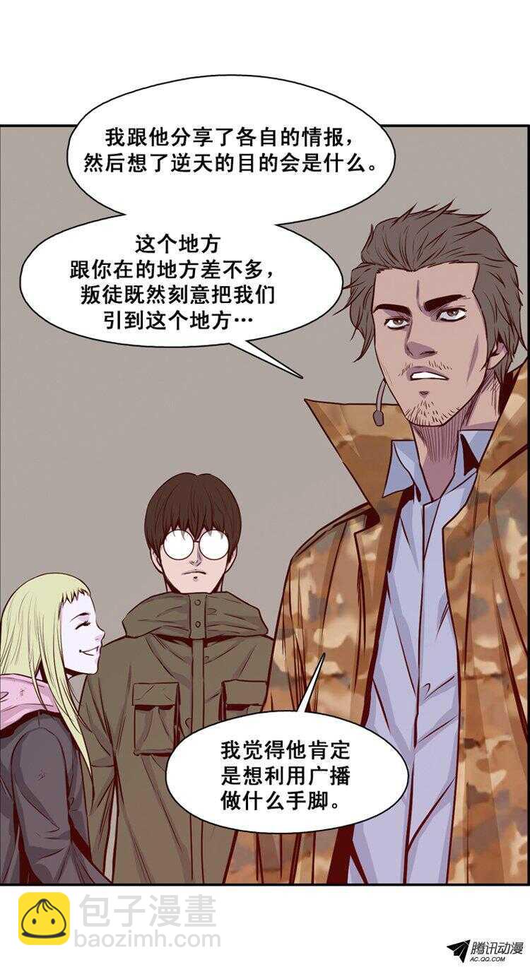 第139集 第2代亡灵之王（1）-第140话