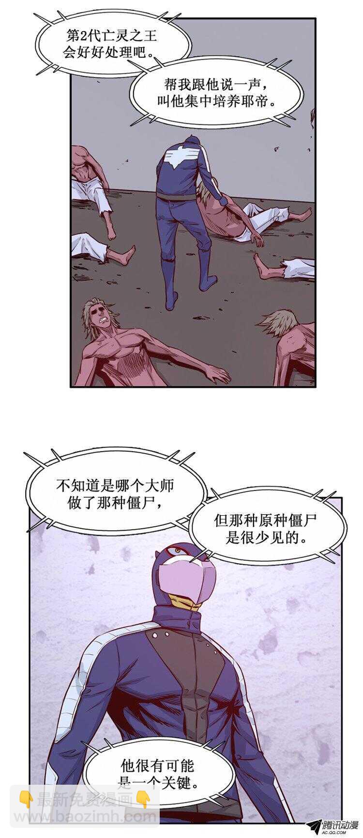 第141集 避难所的老二（1）-第142话