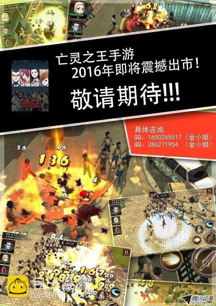 第141集 避难所的老二（1）-第142话