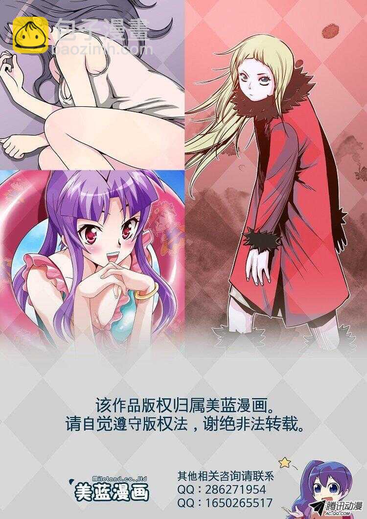 第141集 避难所的老二（1）-第142话