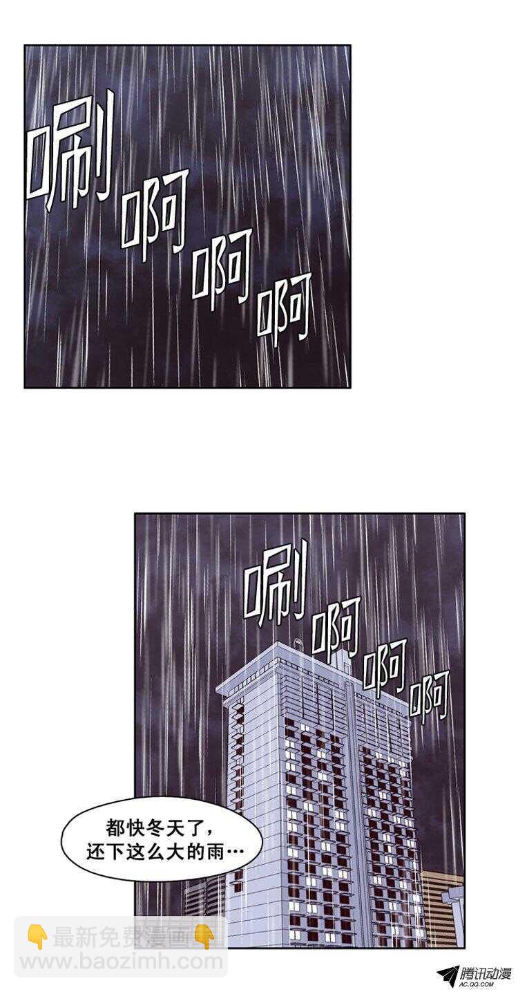 第141集 避难所的老二（1）-第142话