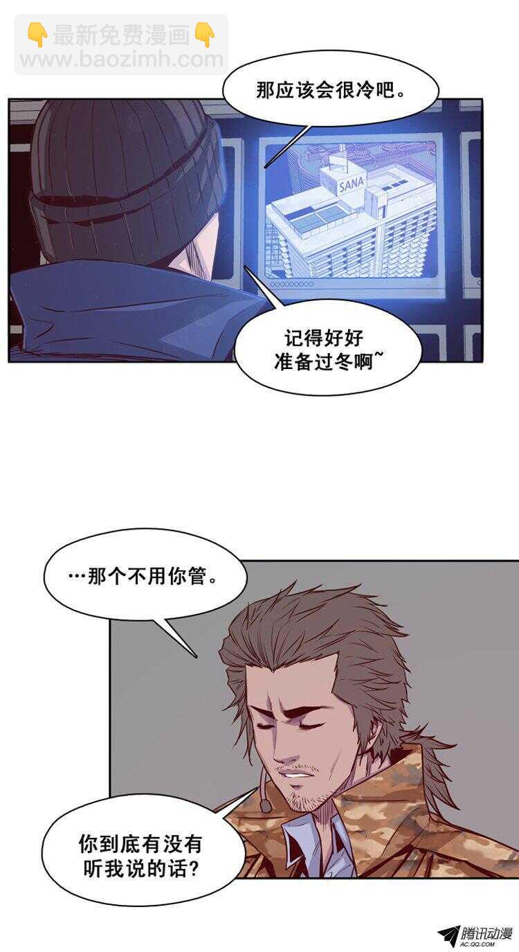 第141集 避难所的老二（1）-第142话