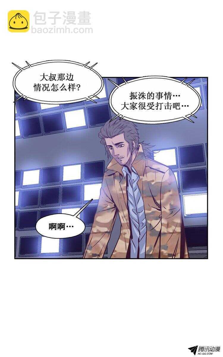 第141集 避难所的老二（1）-第142话