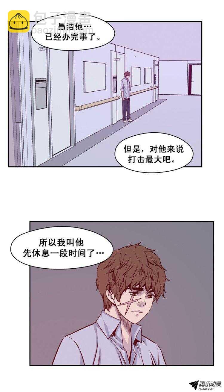 第141集 避难所的老二（1）-第142话