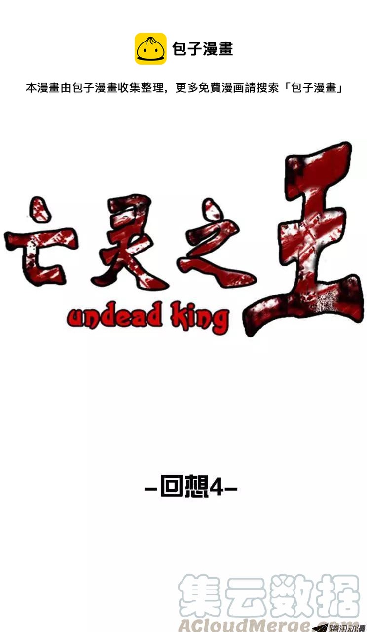 第143集 他会做的更好-第144话