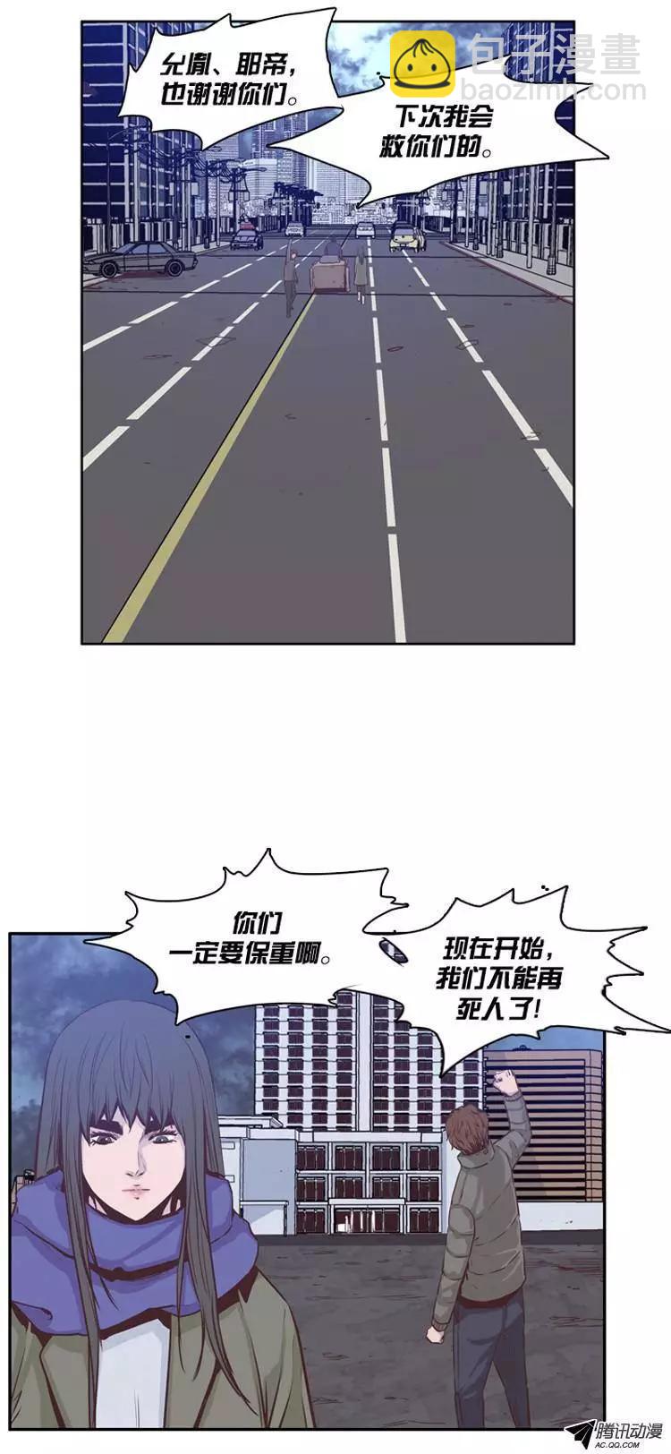 第143集 他会做的更好-第144话