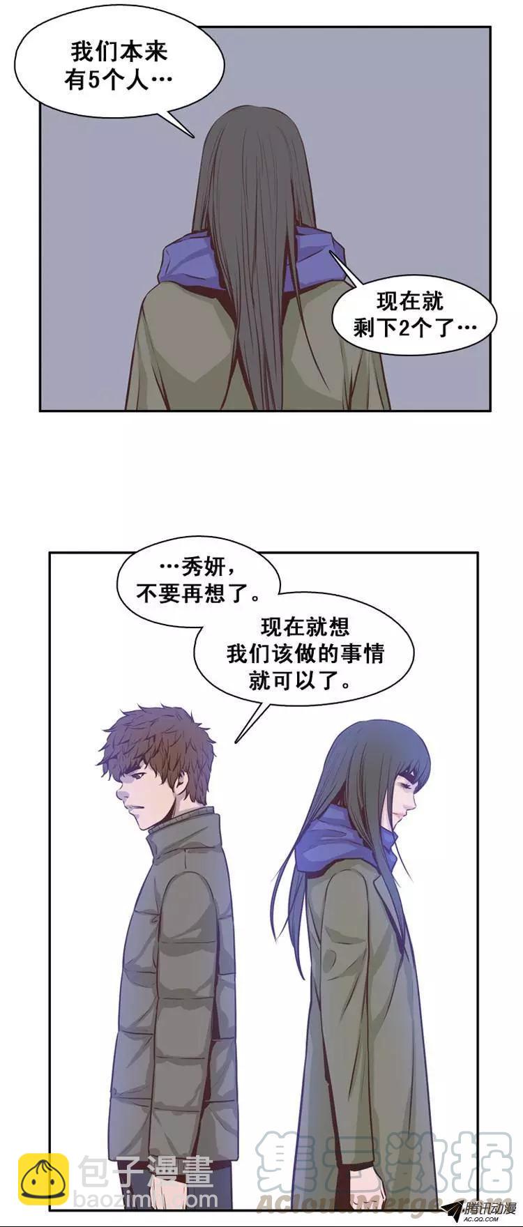 第143集 他会做的更好-第144话