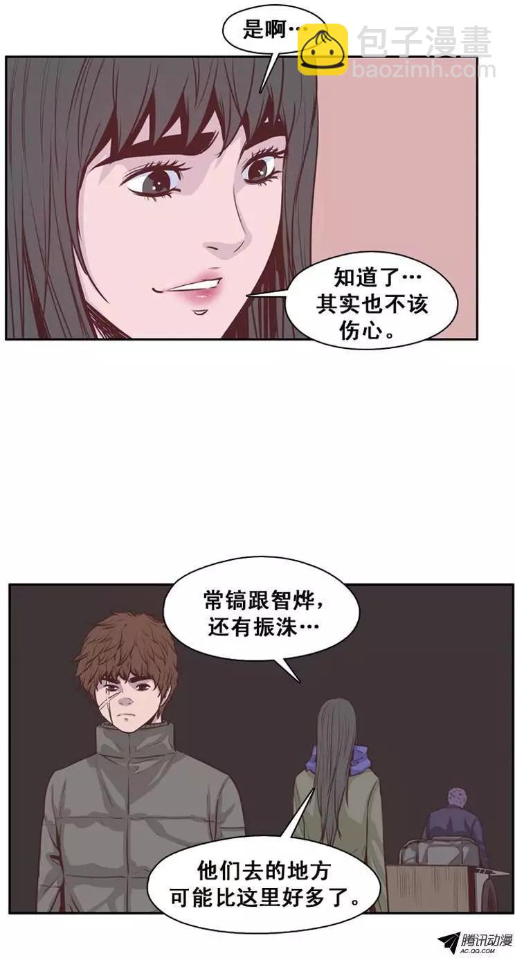第143集 他会做的更好-第144话