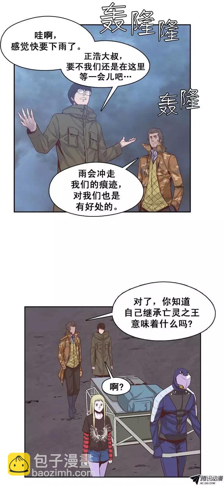 第143集 他会做的更好-第144话