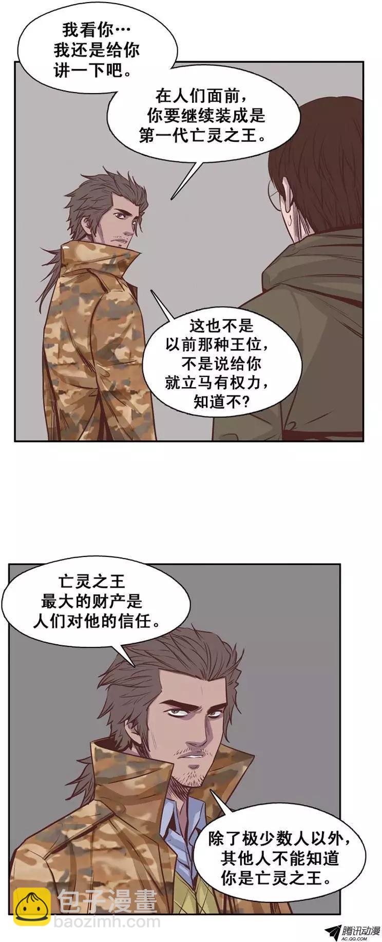 第143集 他会做的更好-第144话