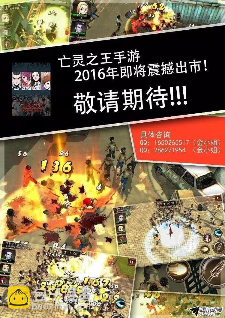 第143集 他会做的更好-第144话