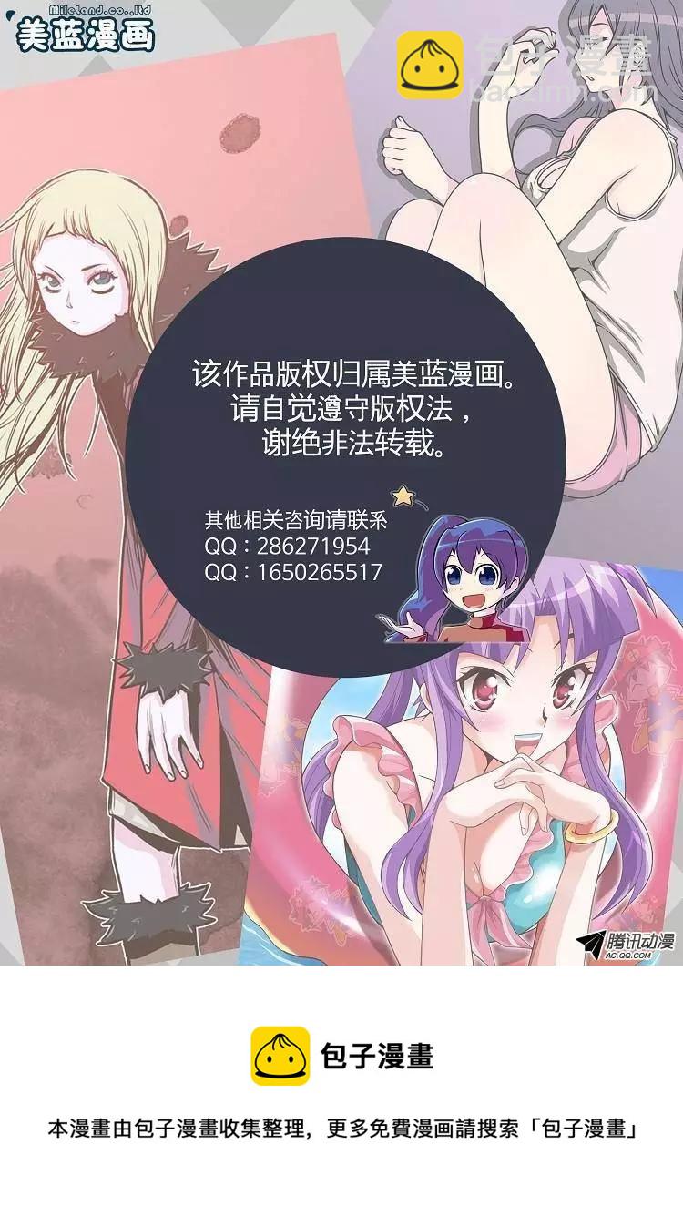 第143集 他会做的更好-第144话