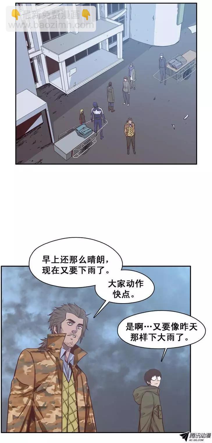第143集 他会做的更好-第144话