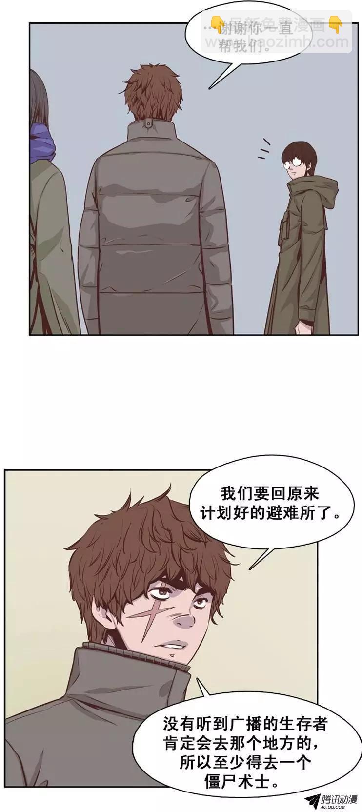 第143集 他会做的更好-第144话