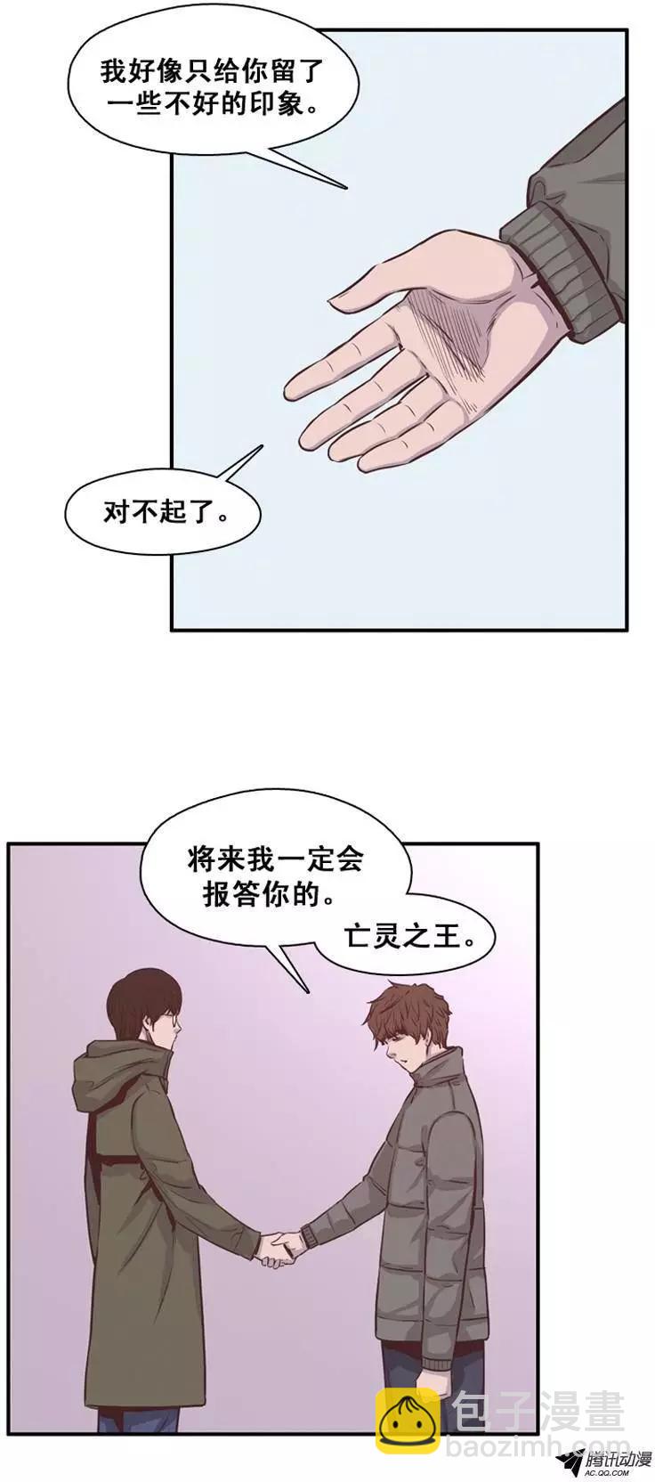 第143集 他会做的更好-第144话
