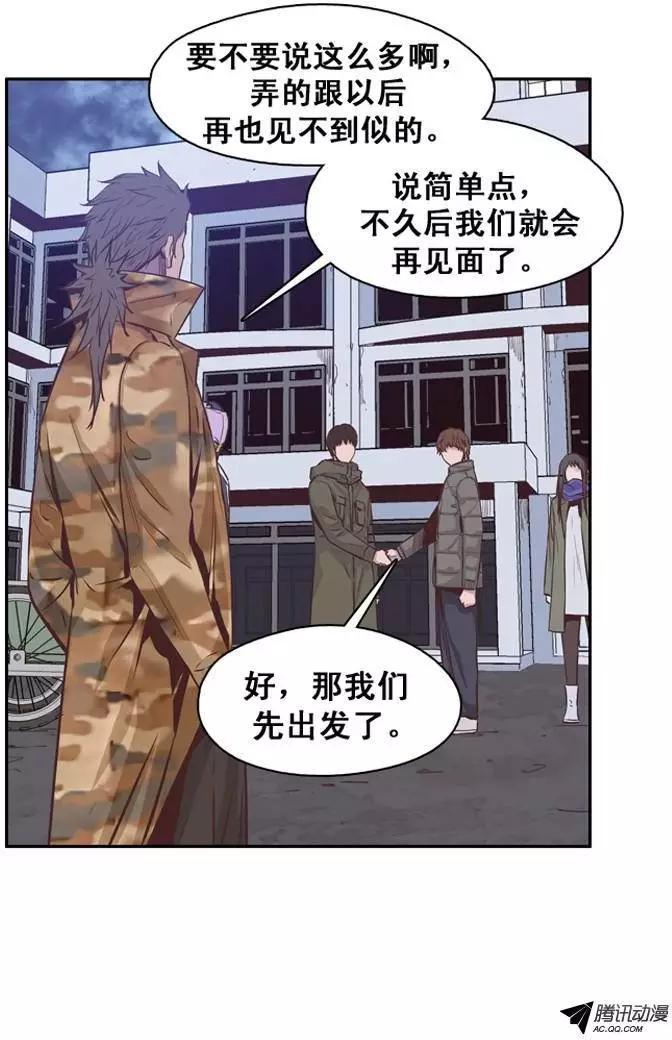 第143集 他会做的更好-第144话