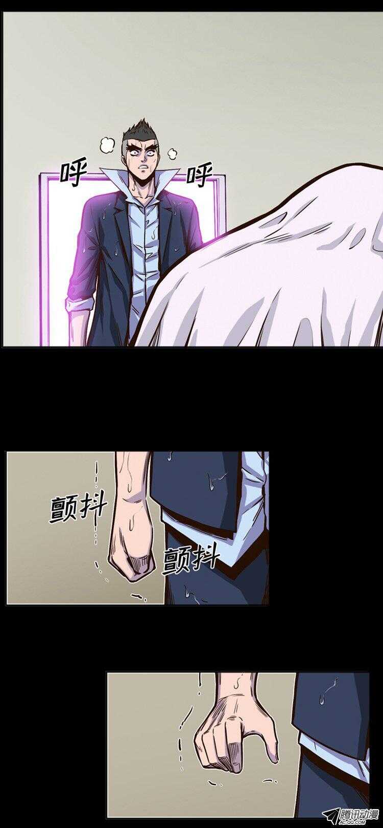 第145集 第一例手术成功（1）-第146话