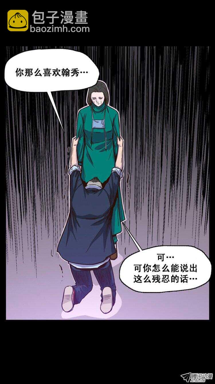 第145集 第一例手术成功（1）-第146话