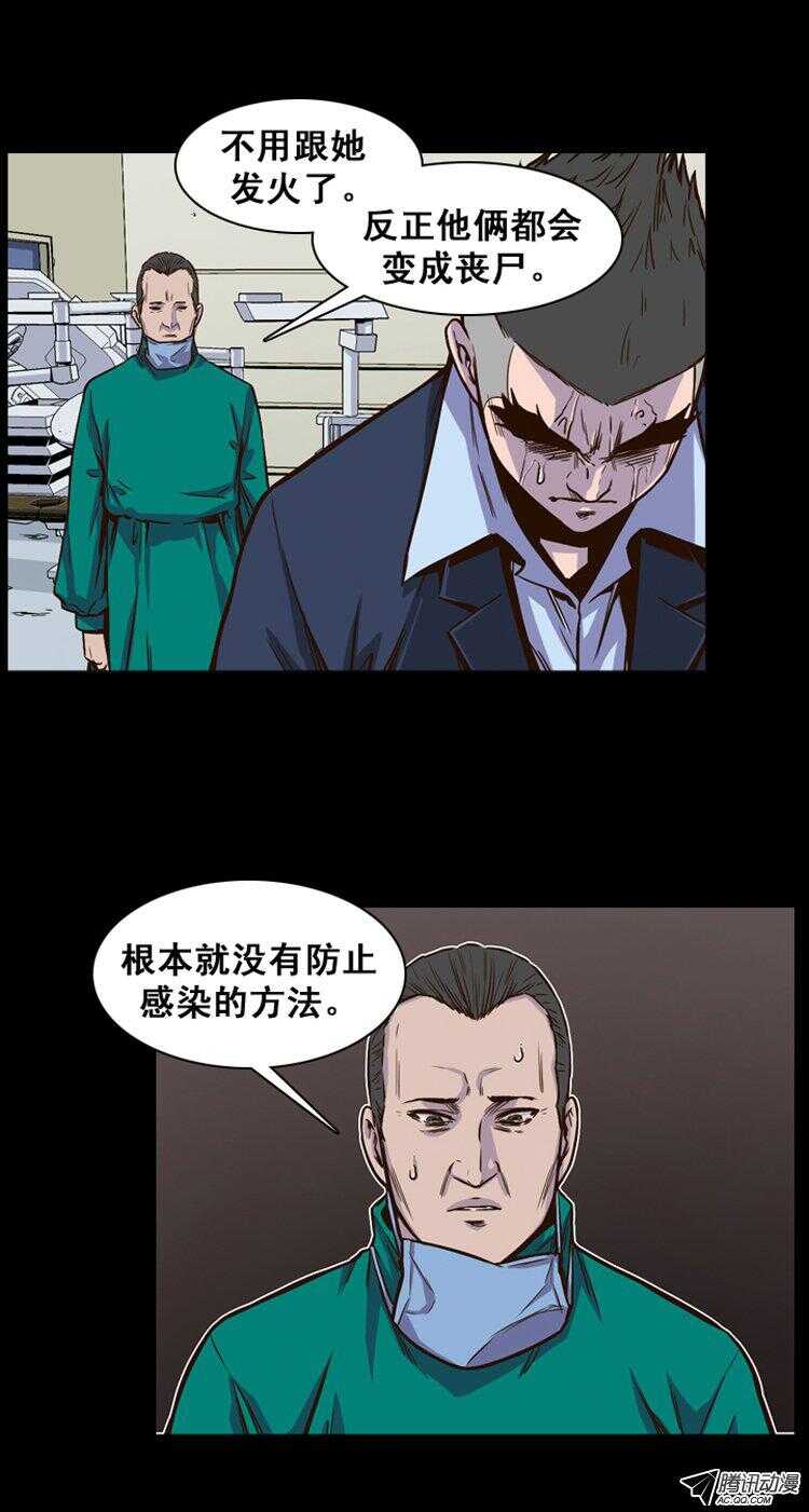 第145集 第一例手术成功（1）-第146话