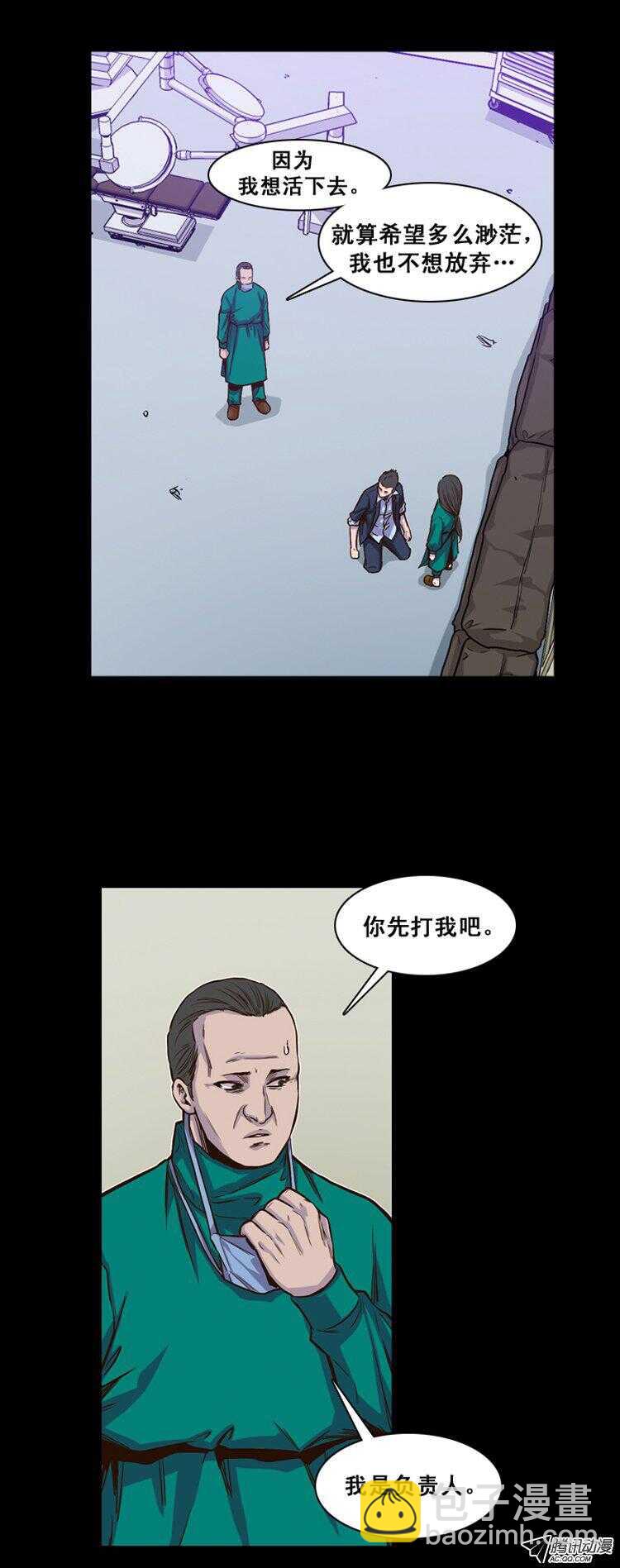 第145集 第一例手术成功（1）-第146话