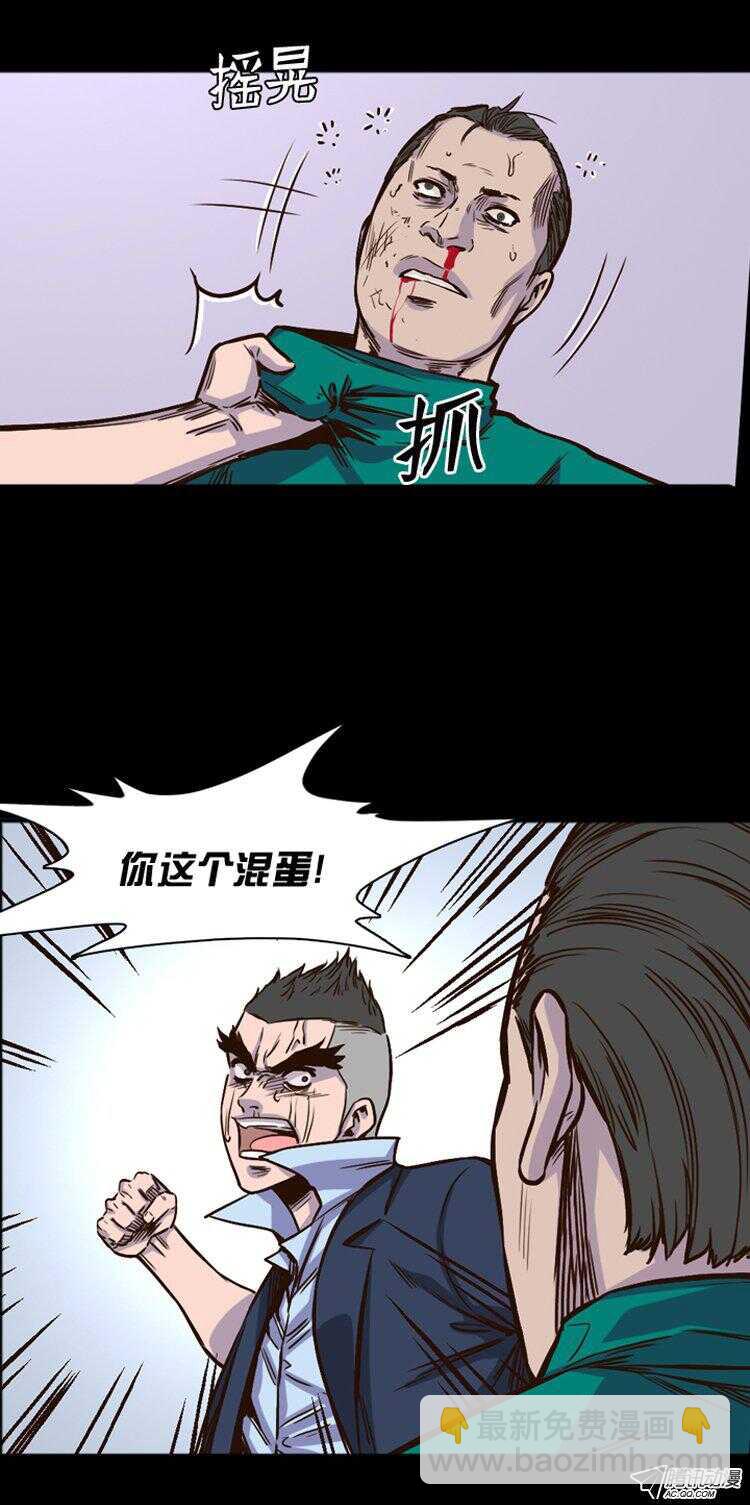 第145集 第一例手术成功（1）-第146话