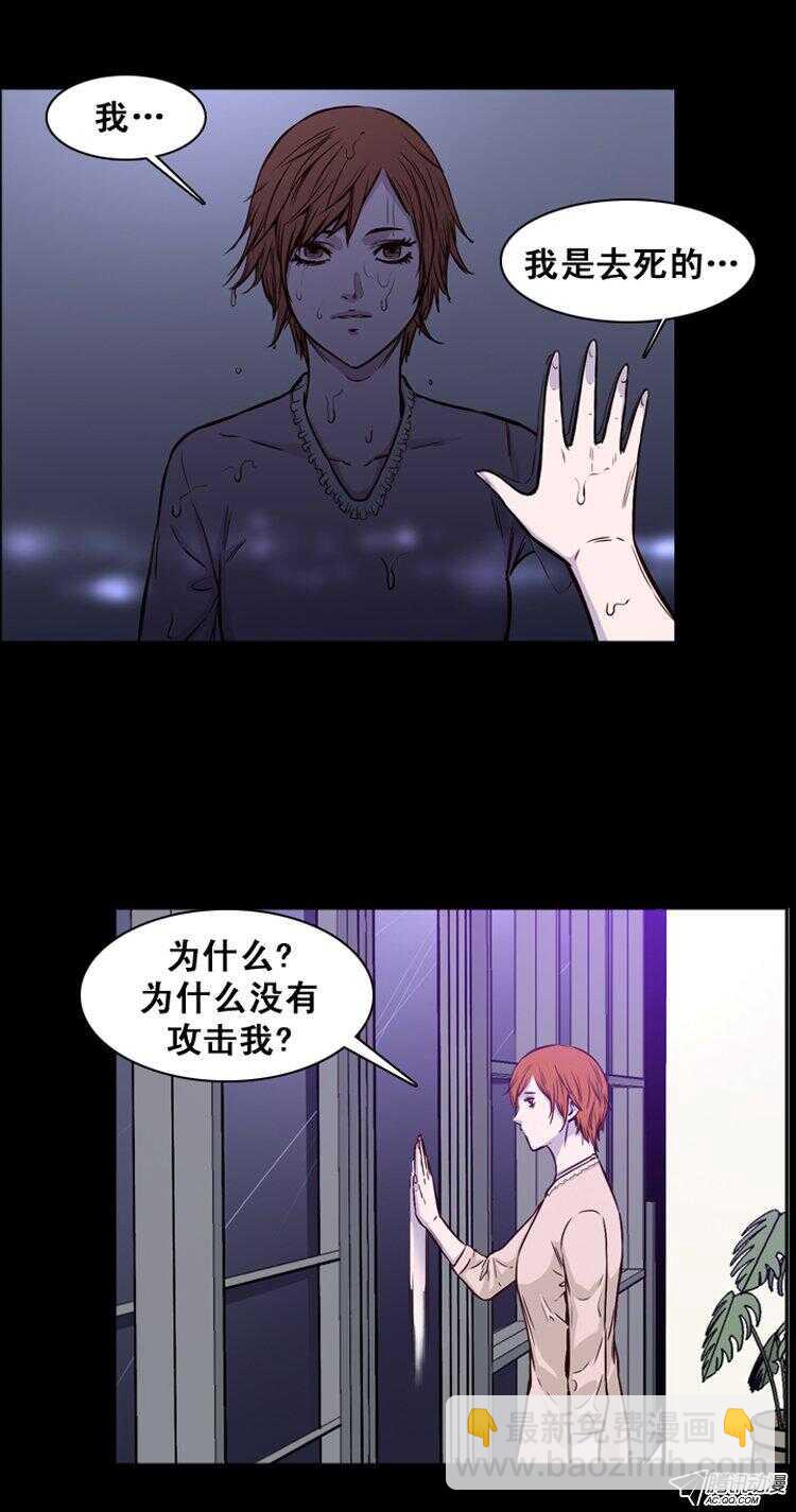 第145集 第一例手术成功（1）-第146话