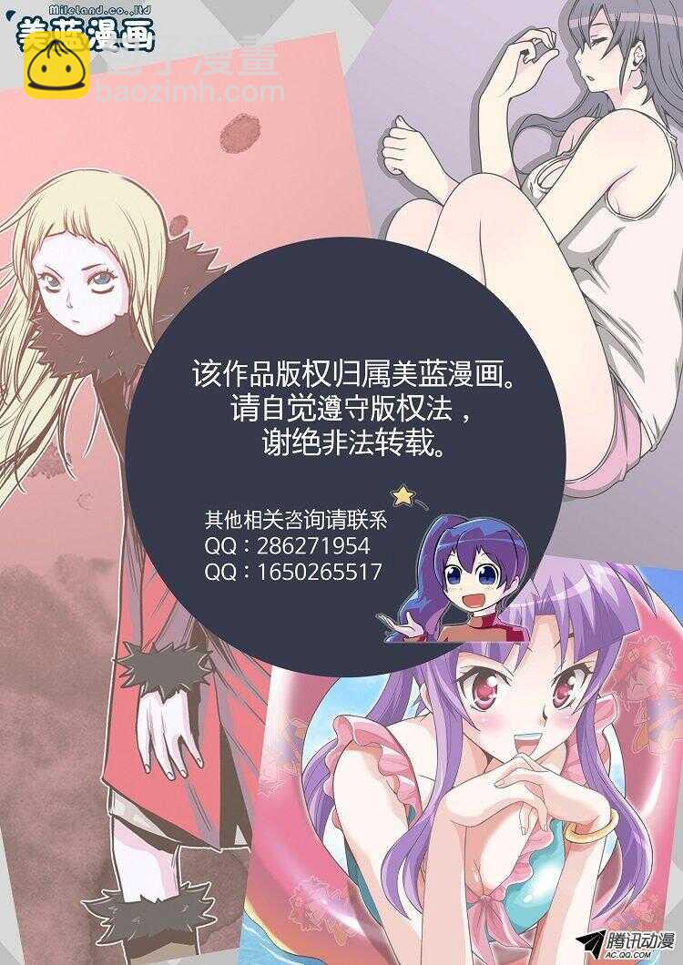 第145集 第一例手术成功（1）-第146话