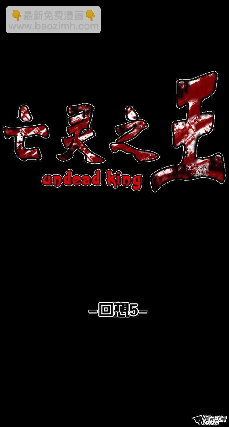 第145集 第一例手术成功（1）-第146话