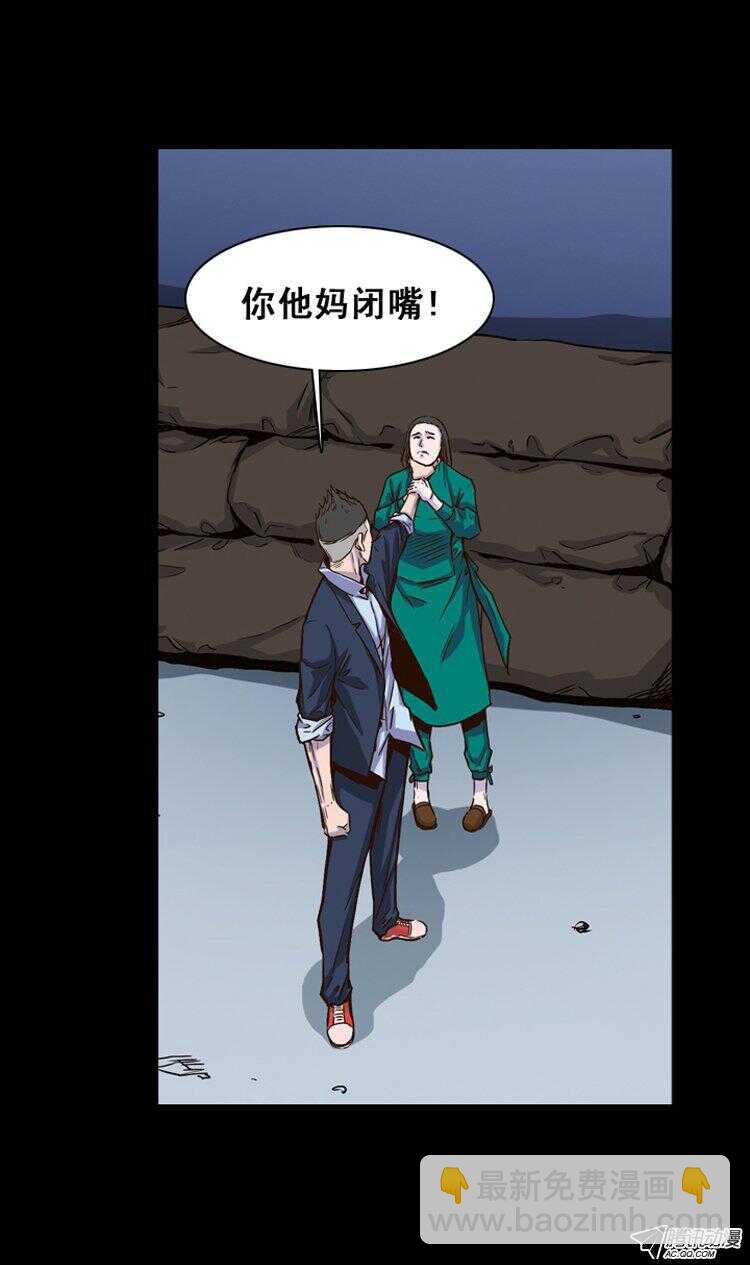 第145集 第一例手术成功（1）-第146话