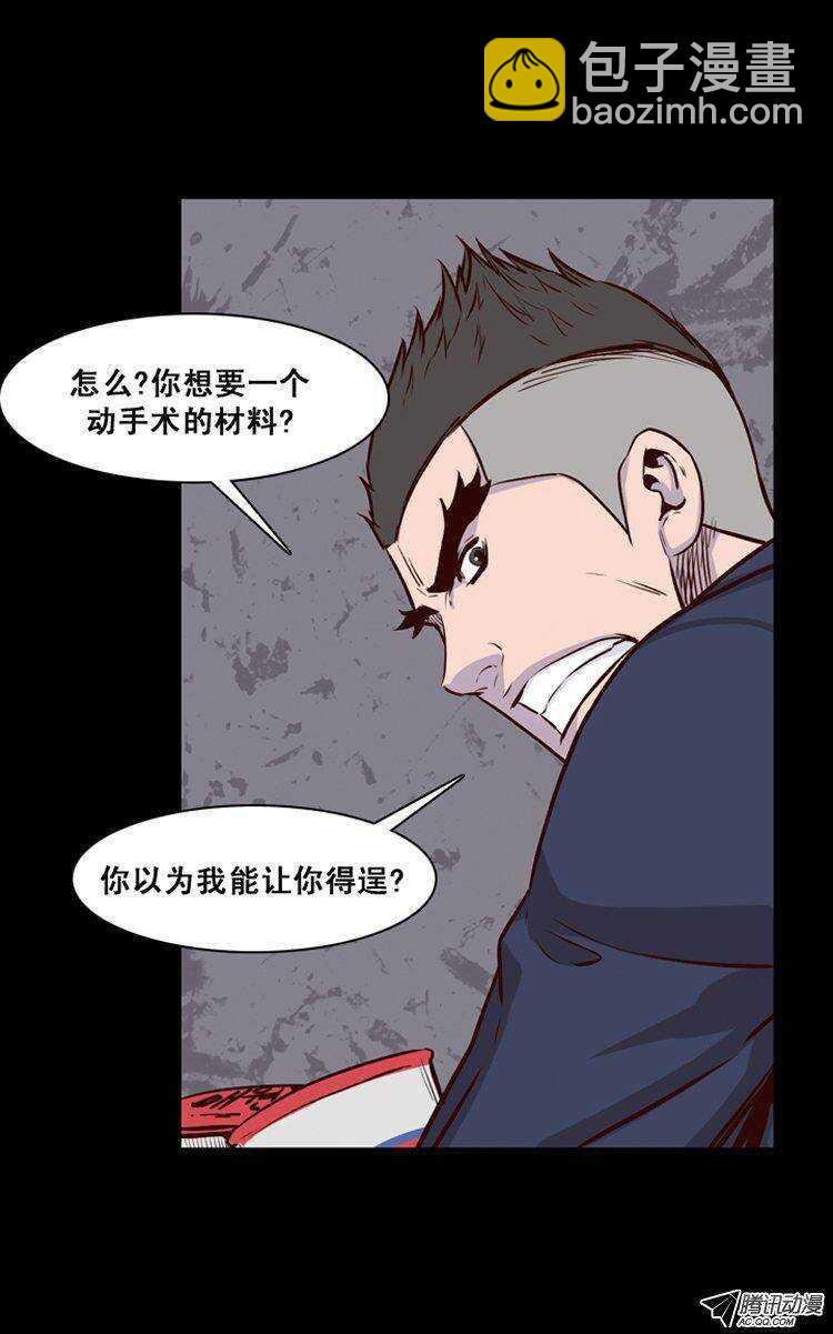 第147集 异常的思雅（1）-第148话
