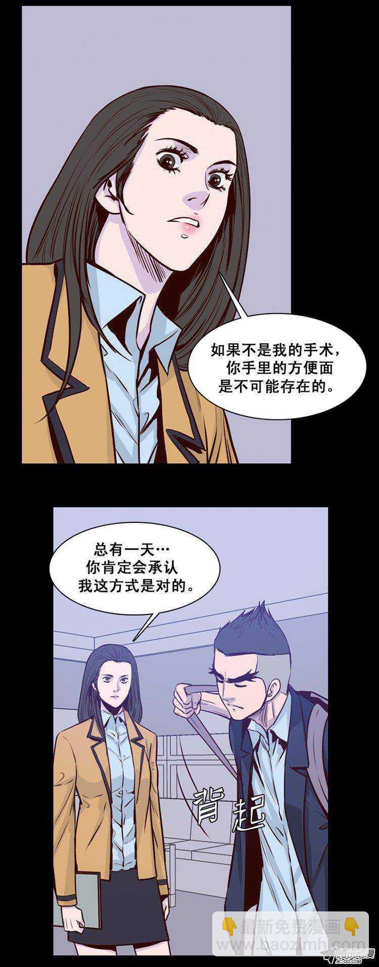 第147集 异常的思雅（1）-第148话