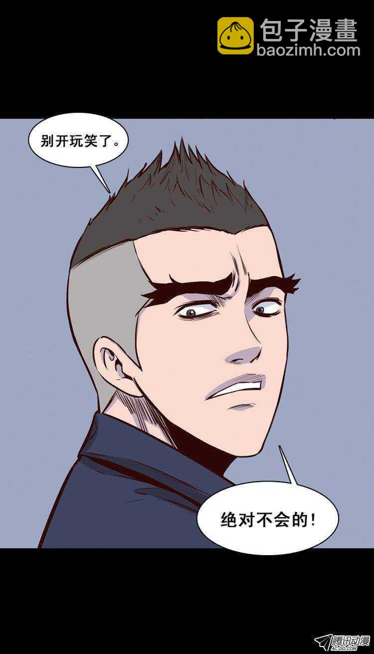 第147集 异常的思雅（1）-第148话