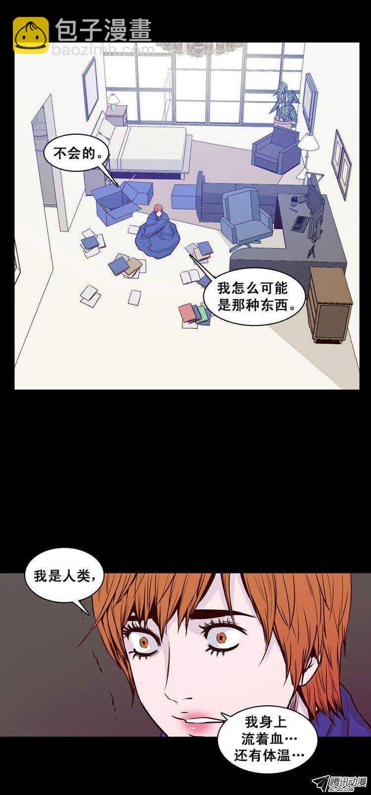 第147集 异常的思雅（1）-第148话