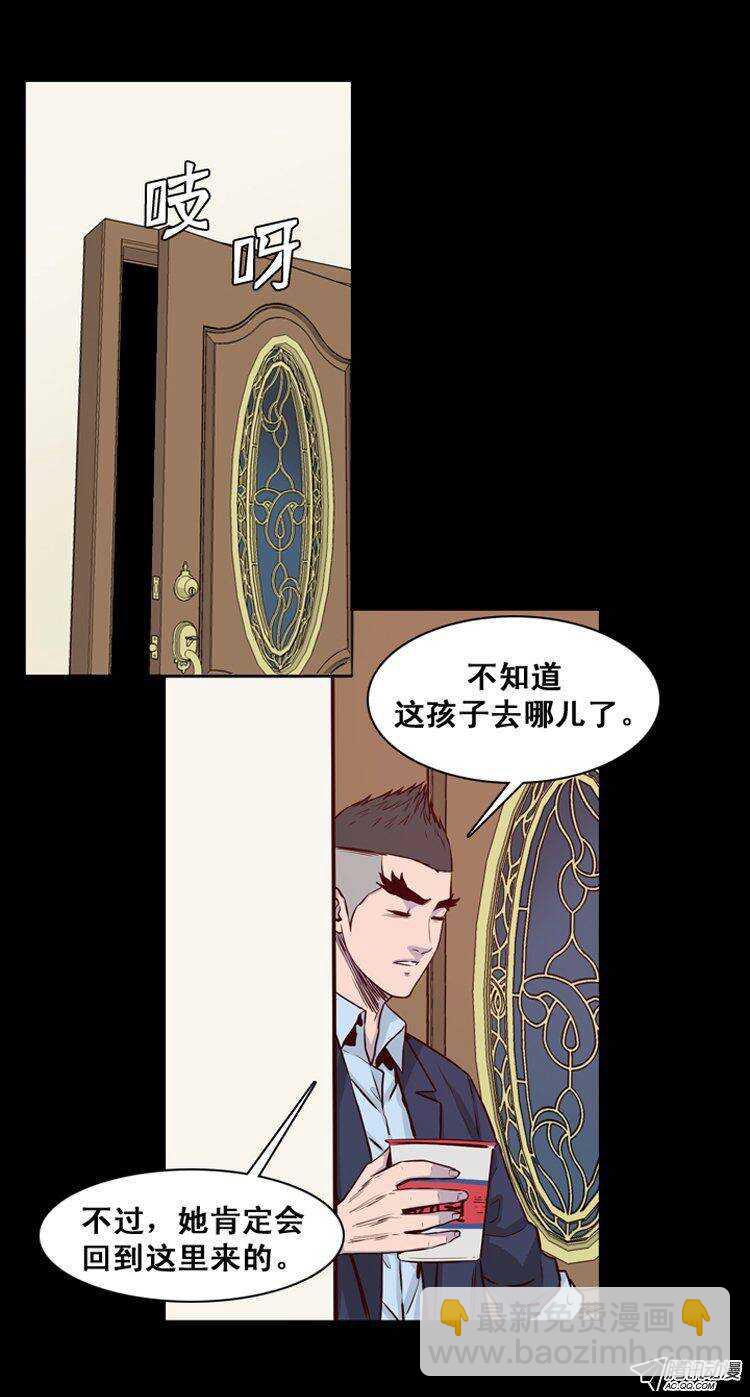 第147集 异常的思雅（1）-第148话