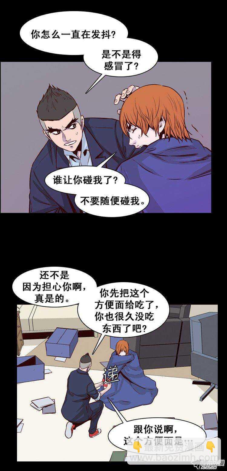 第147集 异常的思雅（1）-第148话