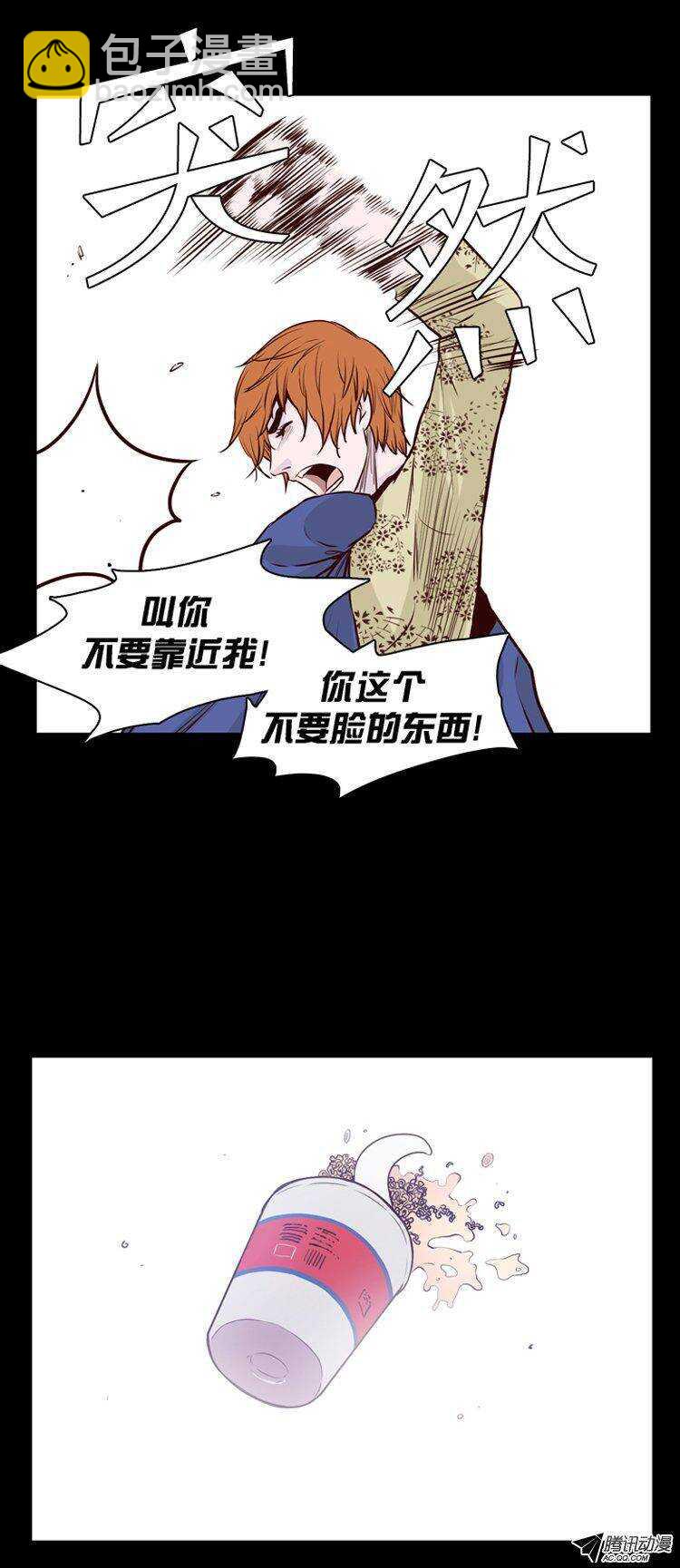 第147集 异常的思雅（1）-第148话