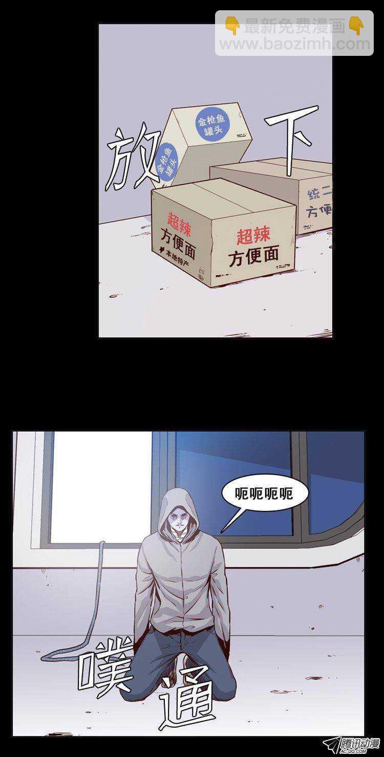 第147集 异常的思雅（1）-第148话