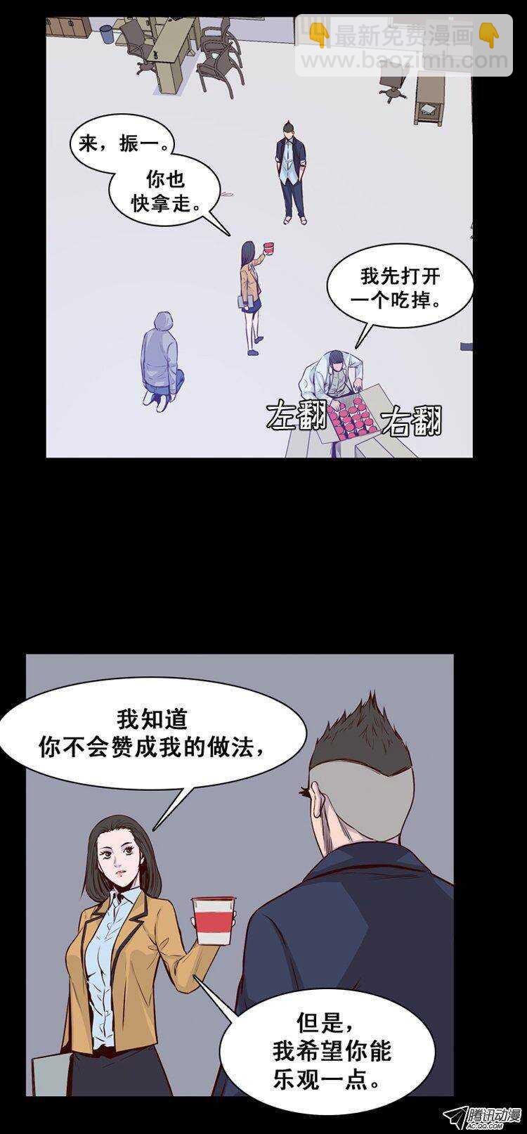 第147集 异常的思雅（1）-第148话