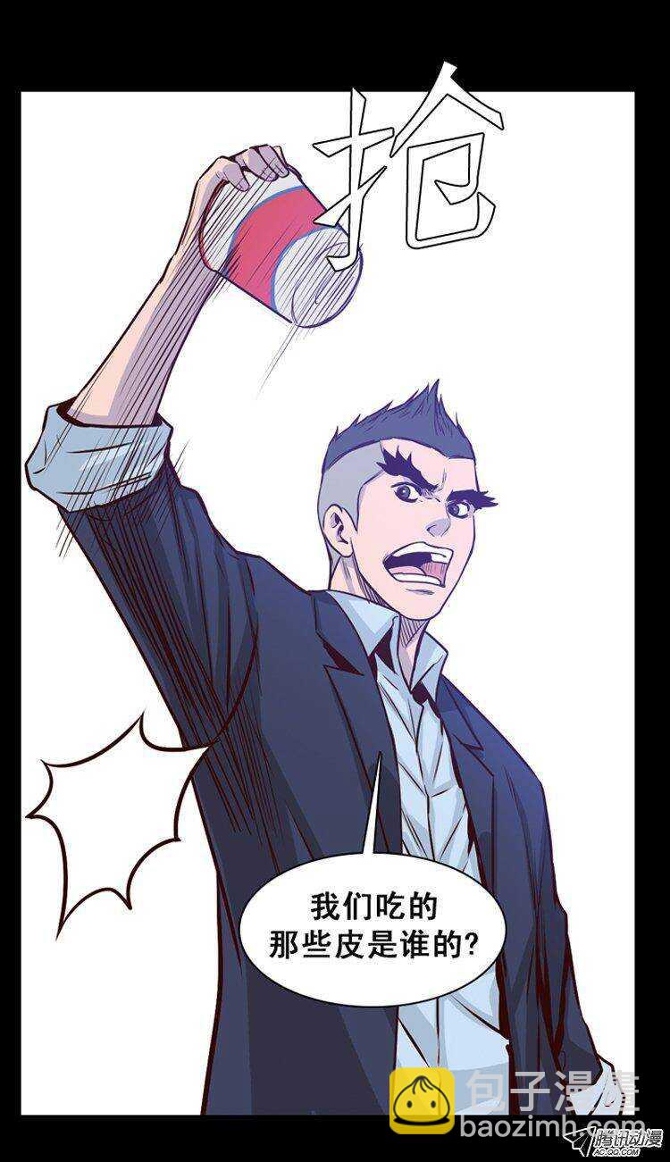 第147集 异常的思雅（1）-第148话