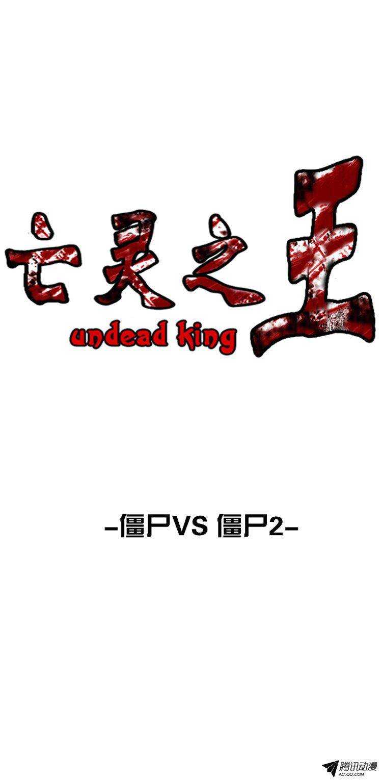 第149集 路遇&ldquo;流氓&rdquo;（1）-第150话